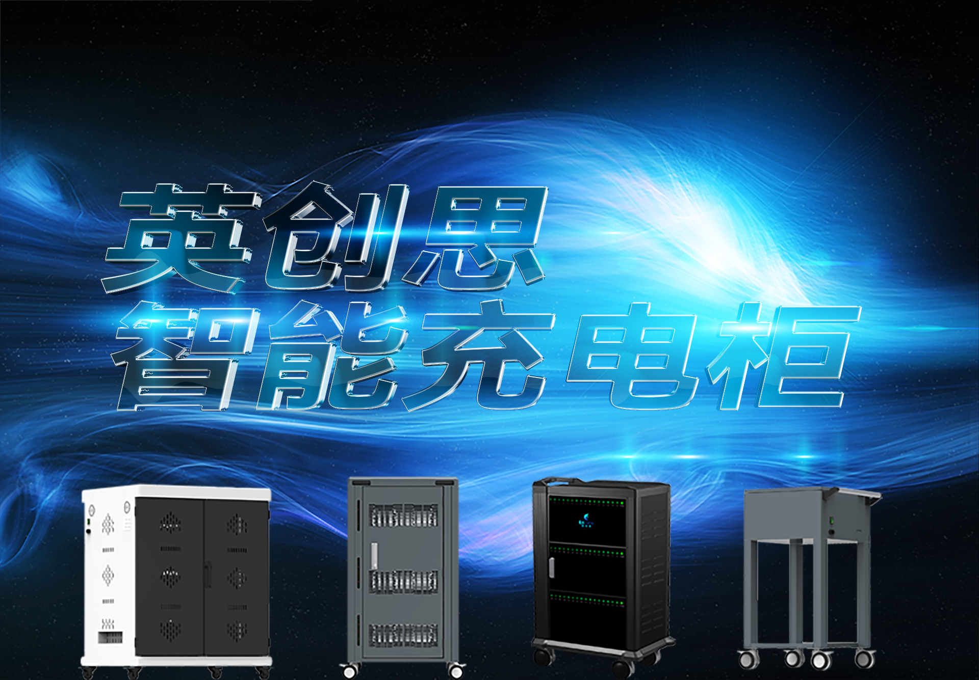 藍色宇宙科技感2